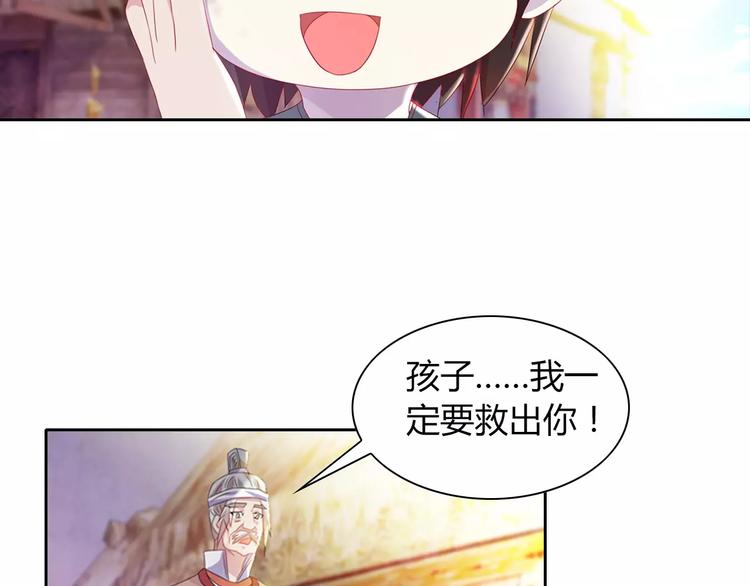 第96话 齐儒溪的第一具尸体66