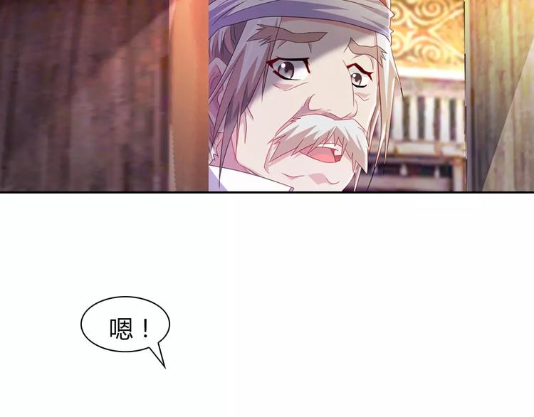 第96话 齐儒溪的第一具尸体70