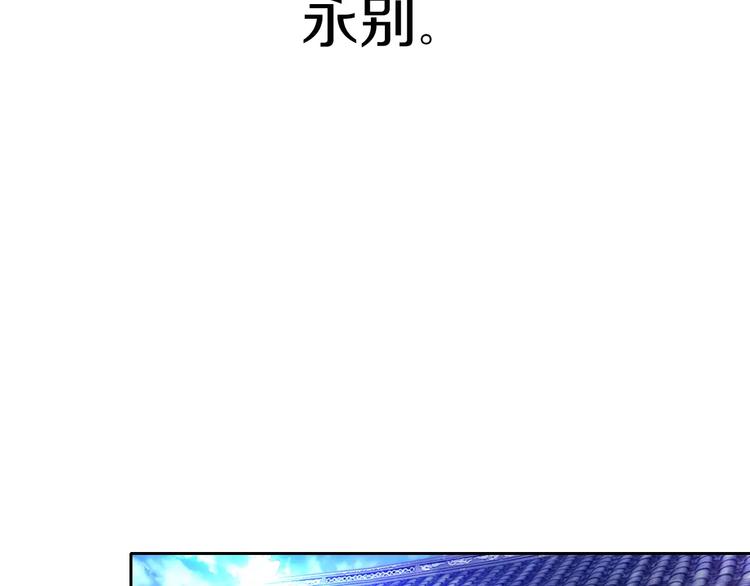 第96话 齐儒溪的第一具尸体74