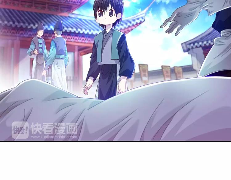 第96话 齐儒溪的第一具尸体76