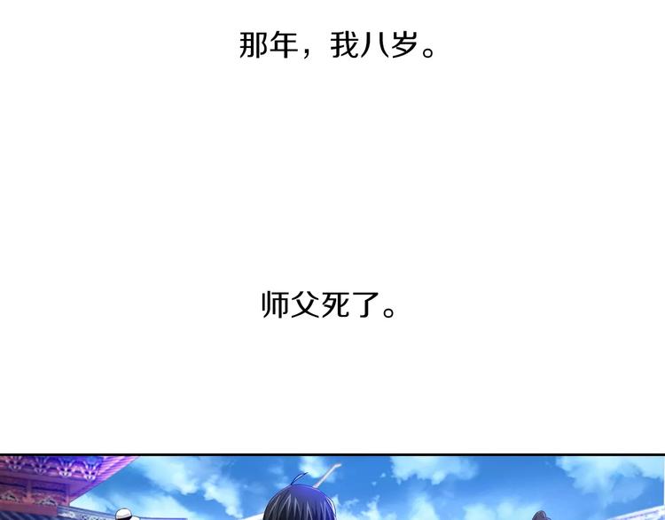 第96话 齐儒溪的第一具尸体77