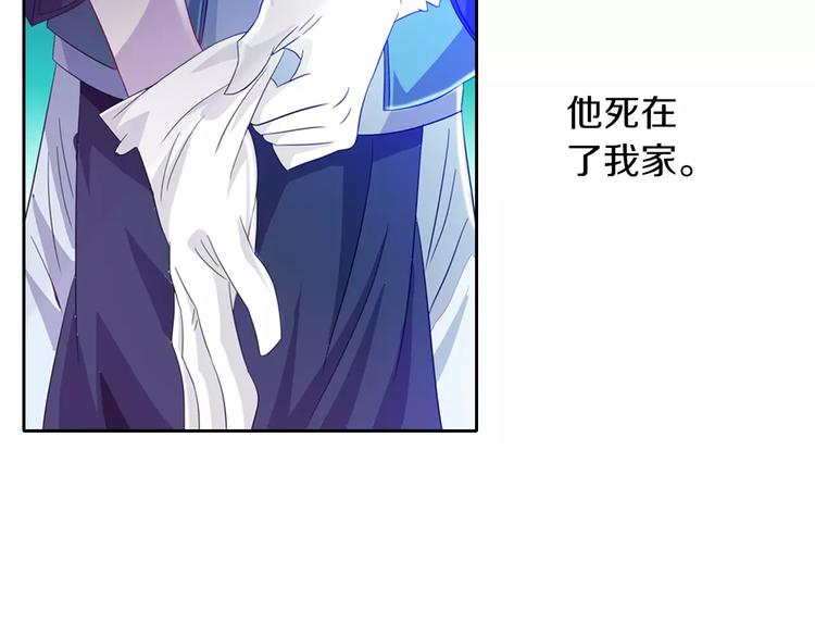 第96话 齐儒溪的第一具尸体79