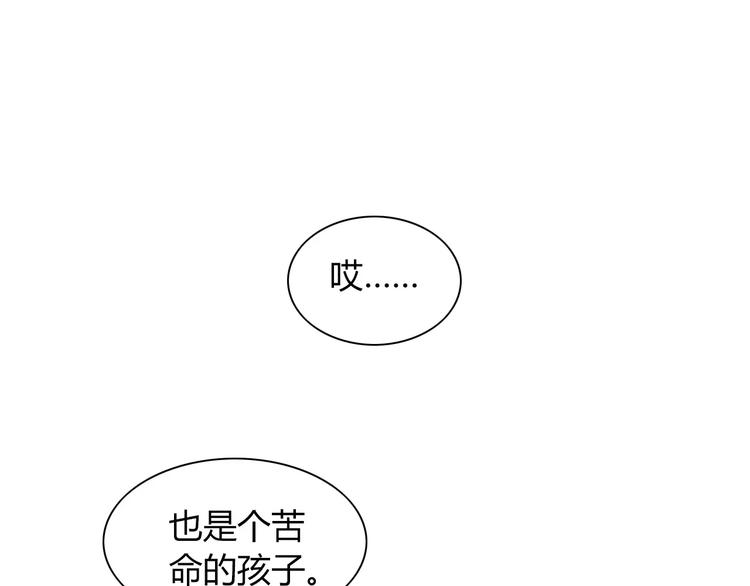 第96话 齐儒溪的第一具尸体8