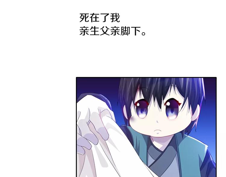 第96话 齐儒溪的第一具尸体80