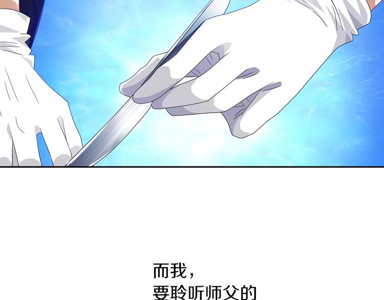 第96话 齐儒溪的第一具尸体82