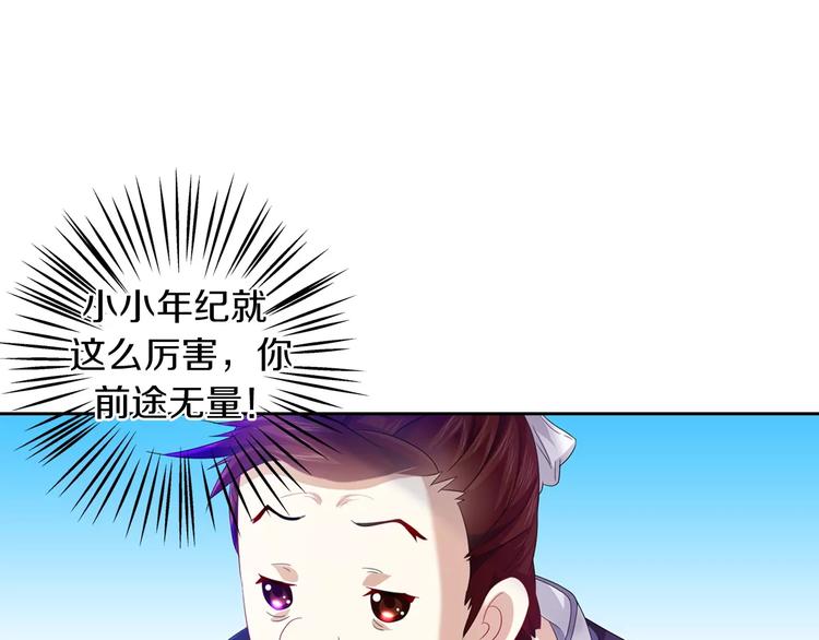 第96话 齐儒溪的第一具尸体88