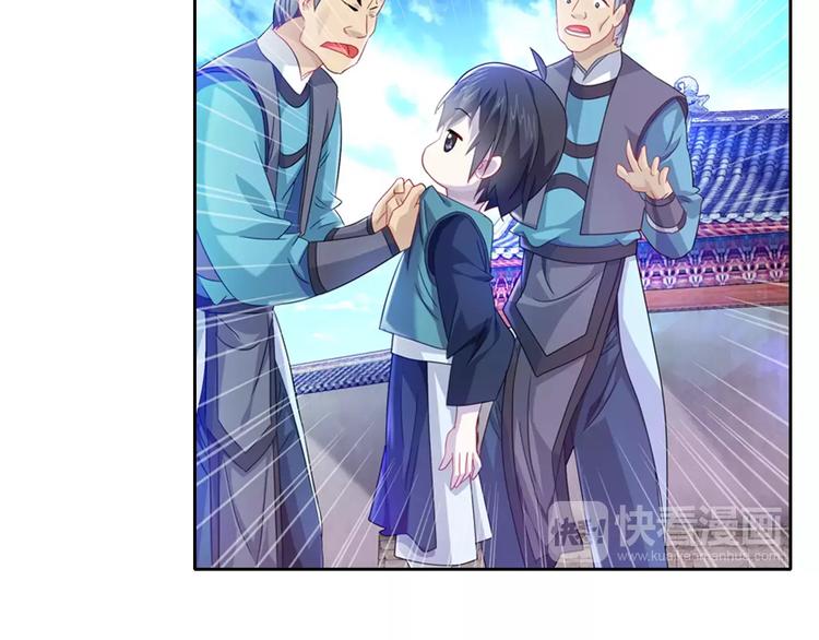 第96话 齐儒溪的第一具尸体93