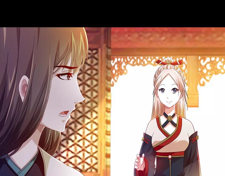 第97话 你不是那样的人103