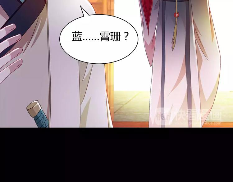 第97话 你不是那样的人108