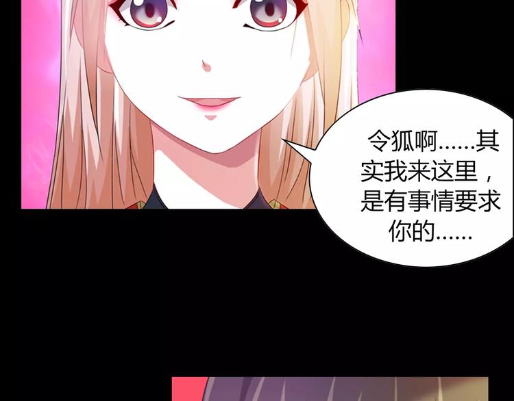 第97话 你不是那样的人110
