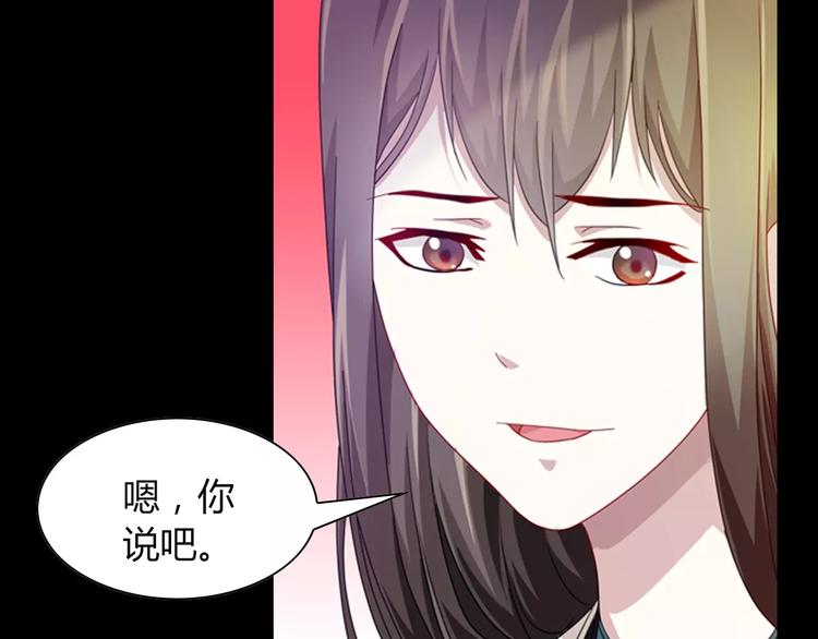 第97话 你不是那样的人111