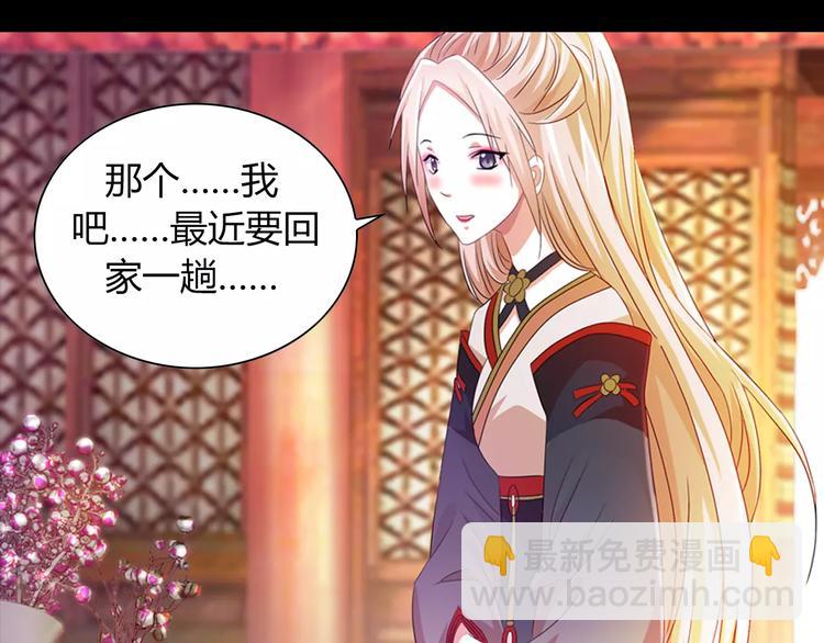 第97话 你不是那样的人113