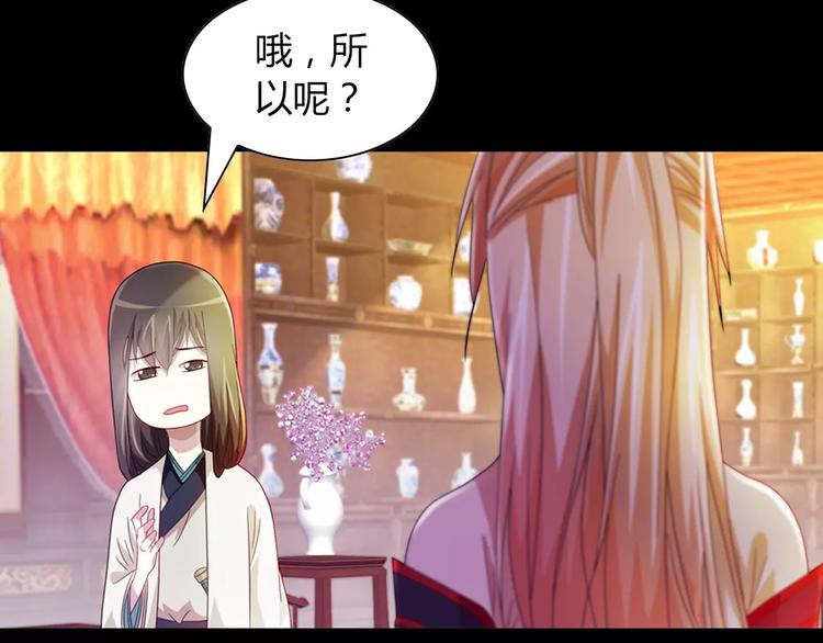 第97话 你不是那样的人115