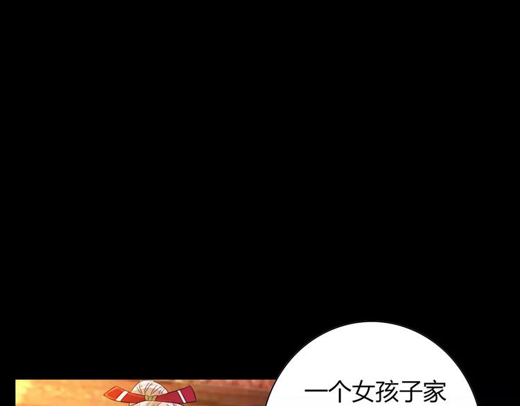 第97话 你不是那样的人116