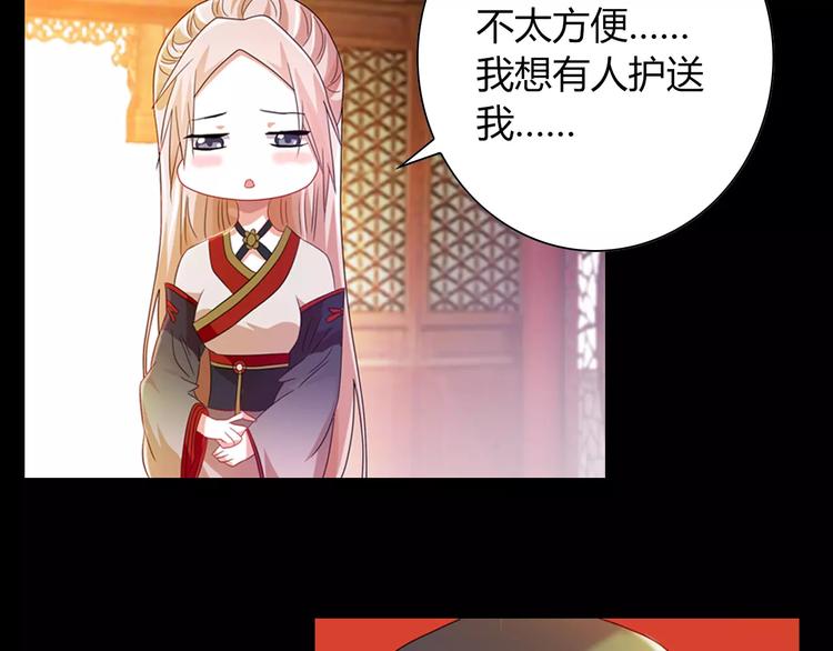第97话 你不是那样的人117
