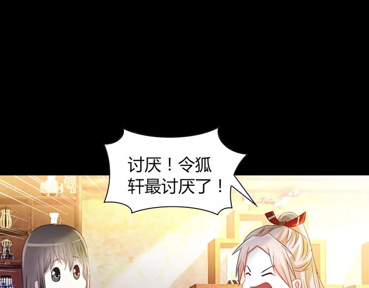 第97话 你不是那样的人120