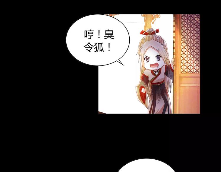 第97话 你不是那样的人124