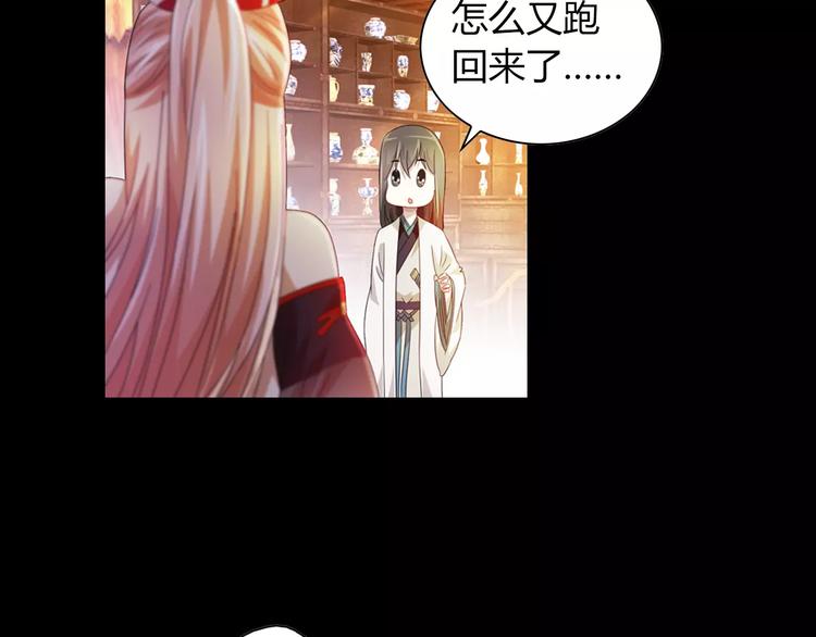 第97话 你不是那样的人125