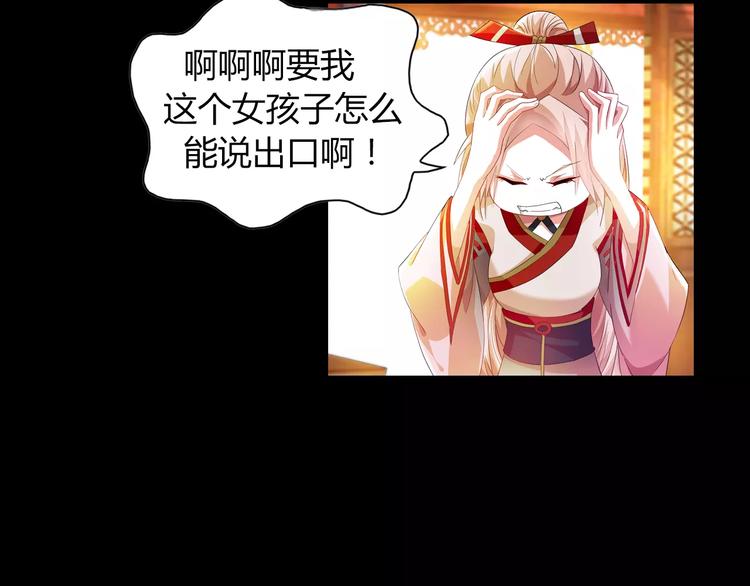 第97话 你不是那样的人126