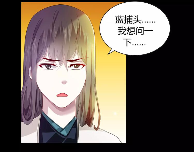 第97话 你不是那样的人127