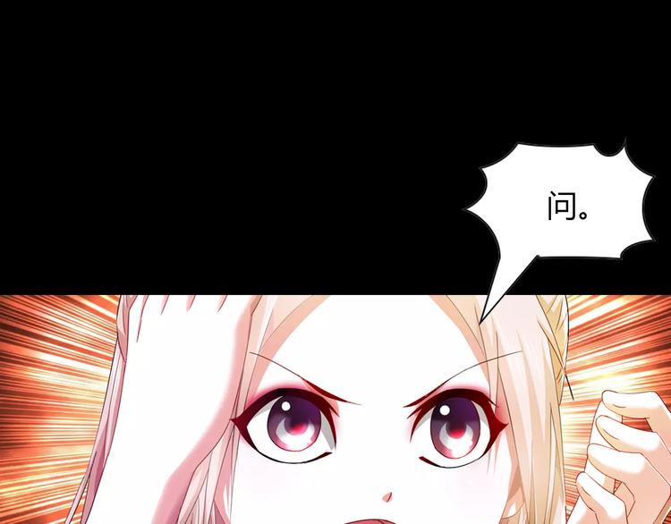 第97话 你不是那样的人128