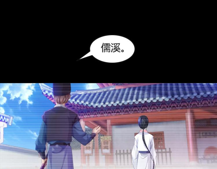 第97话 你不是那样的人13