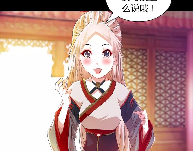 第97话 你不是那样的人131