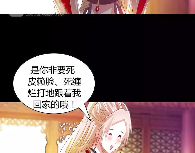 第97话 你不是那样的人132