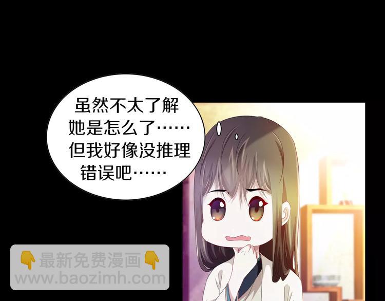 第97话 你不是那样的人134