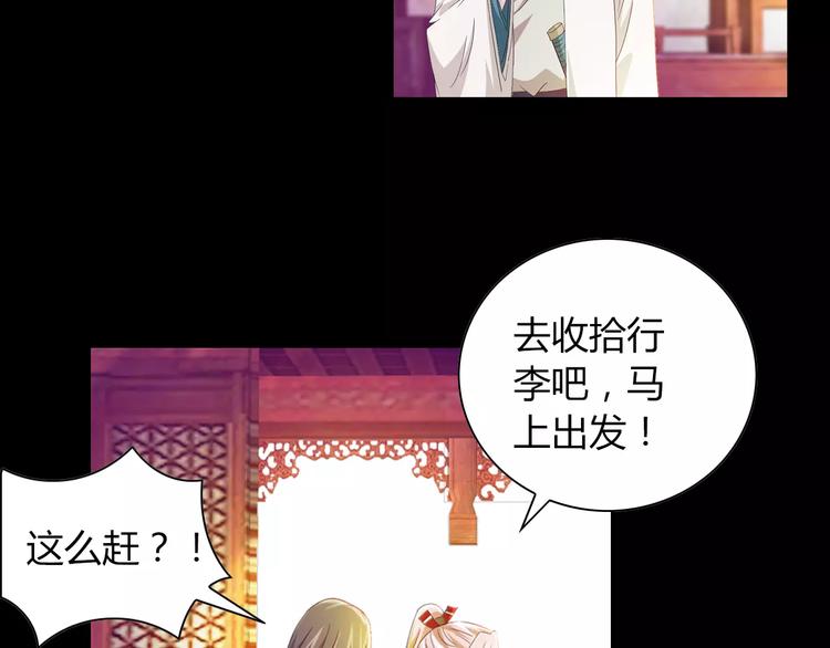 第97话 你不是那样的人135