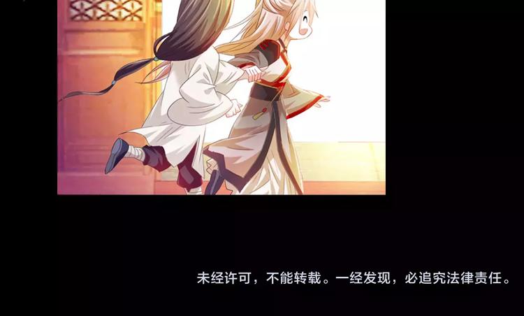 第97话 你不是那样的人136