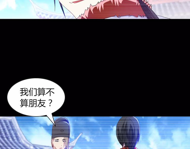 第97话 你不是那样的人15