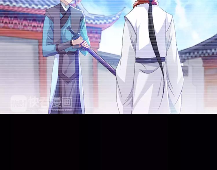 第97话 你不是那样的人16