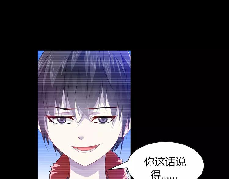 第97话 你不是那样的人17