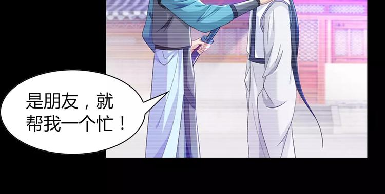 第97话 你不是那样的人19