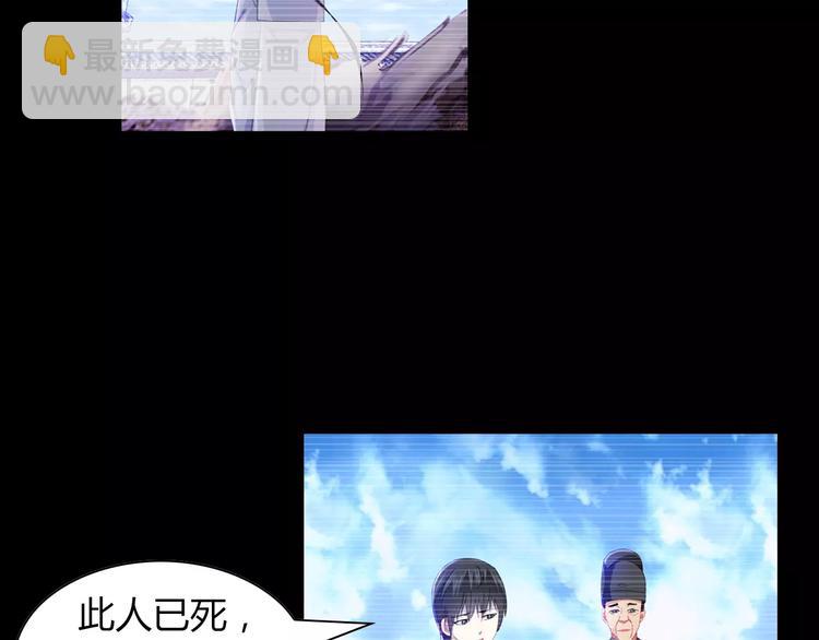 第97话 你不是那样的人25