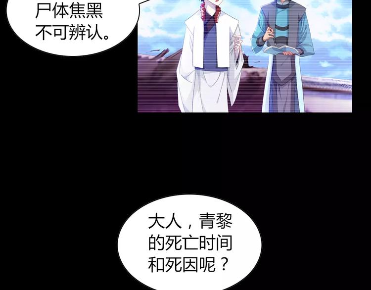 第97话 你不是那样的人26