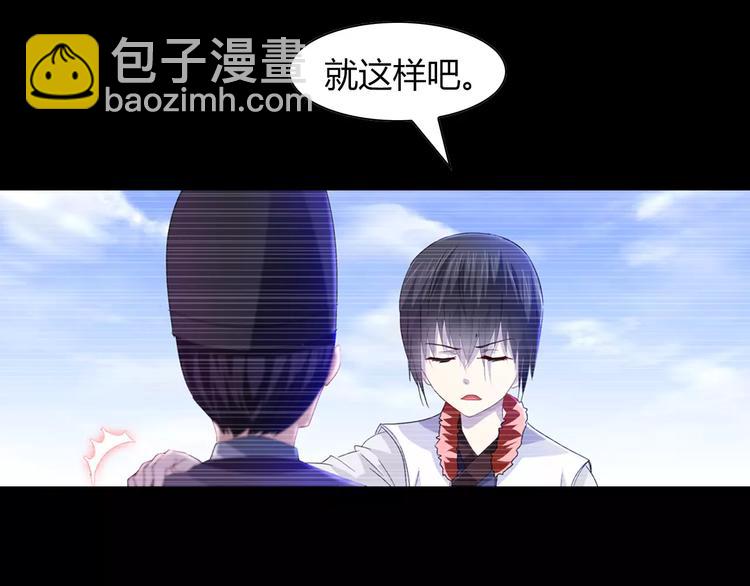 第97话 你不是那样的人30