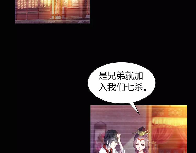 第97话 你不是那样的人36