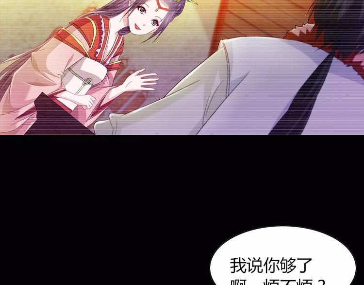 第97话 你不是那样的人38