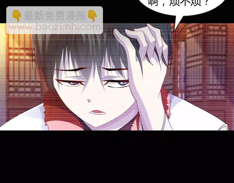 第97话 你不是那样的人39