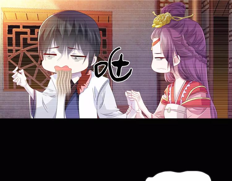 第97话 你不是那样的人44