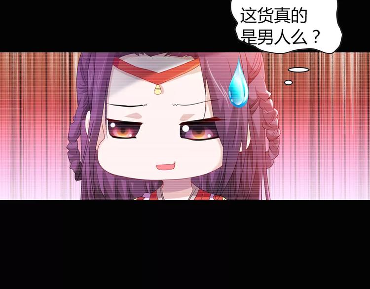 第97话 你不是那样的人45