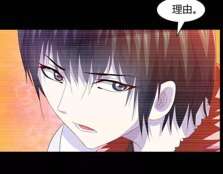 第97话 你不是那样的人49