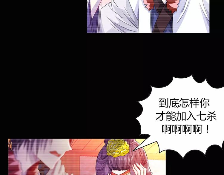 第97话 你不是那样的人51