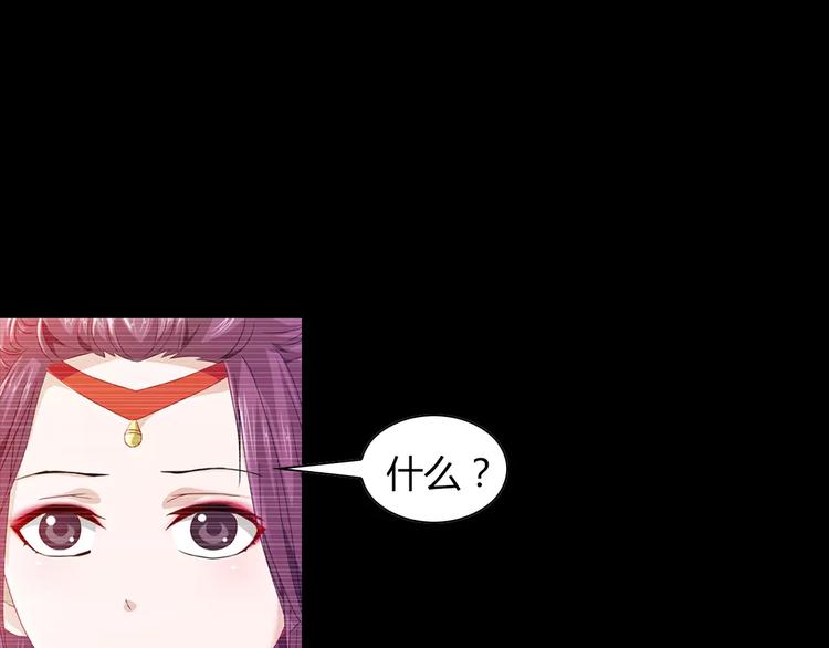 第97话 你不是那样的人54