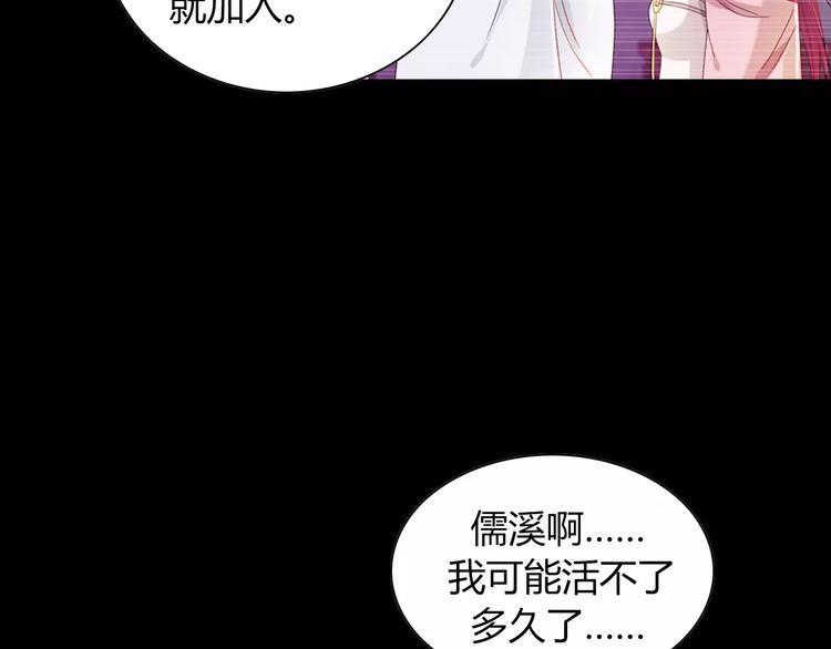 第97话 你不是那样的人56