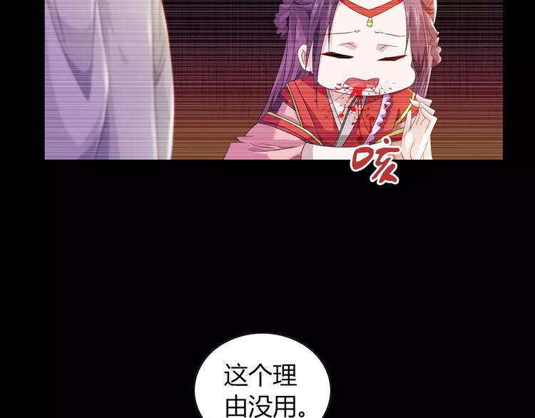 第97话 你不是那样的人58