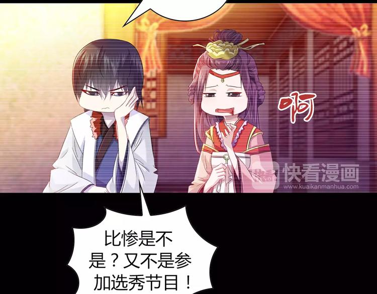 第97话 你不是那样的人59