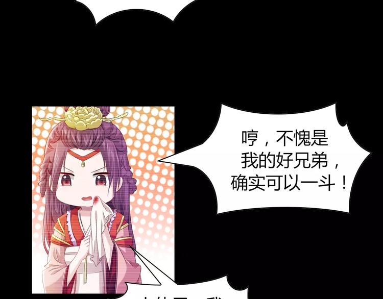 第97话 你不是那样的人60